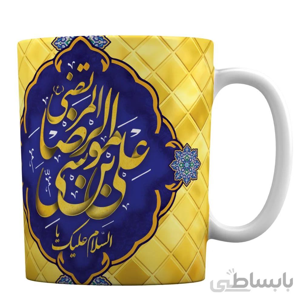ماگ سرامیکی افراتوس طرح پازلی «السلام علیک یا علی بن موسی الرضا المرتضی»