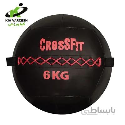 توپ وال بال کراس فیت 6 کیلویی - مشخصات، قیمت و خرید ا cross ball fit ball 6 kg