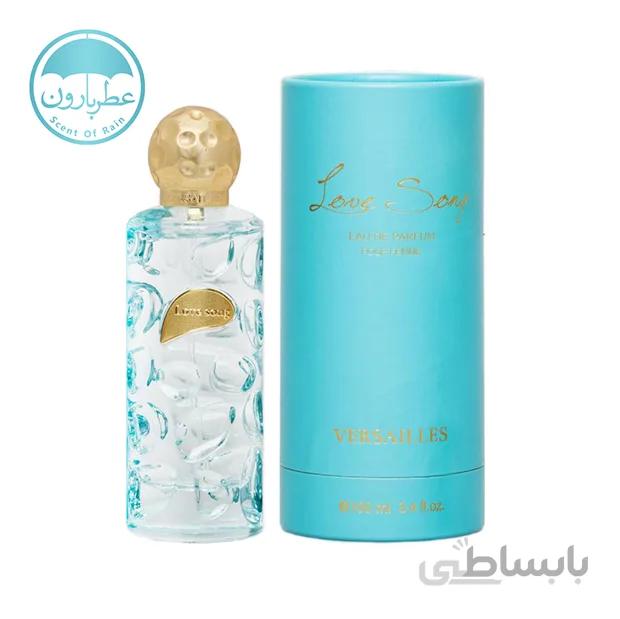 ادوپرفیوم زنانه ورسای لاو سانگ حجم 100 میلیلیتر ا Versailles Love Song Pour Femme EDP 100ml