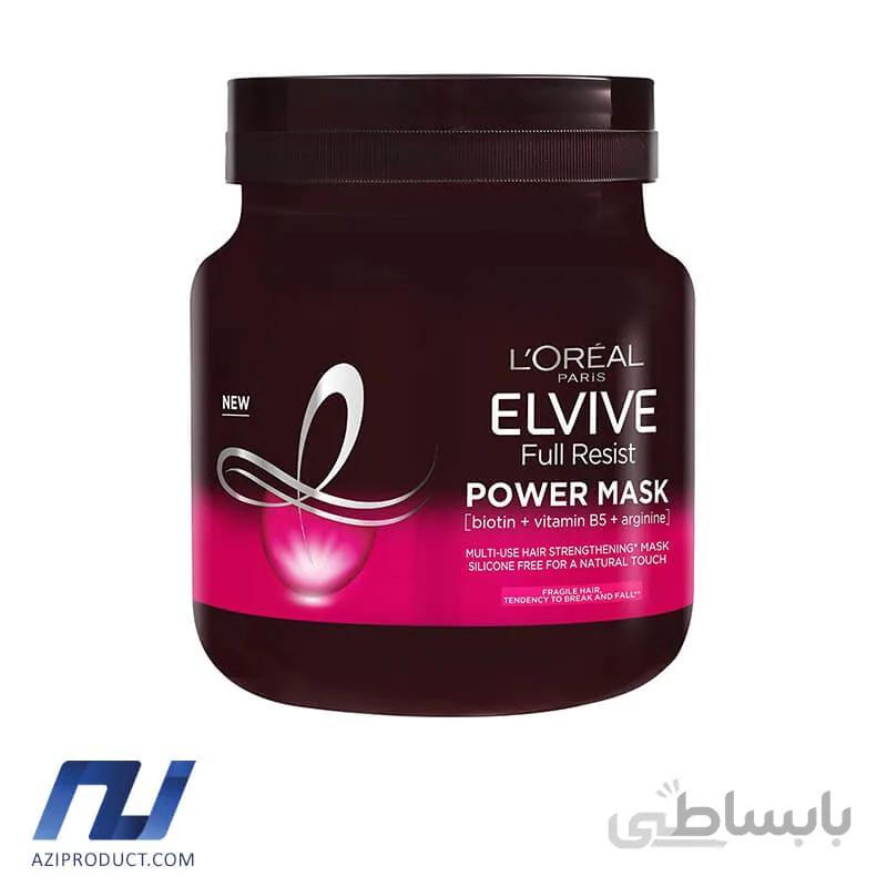 ماسک مو لورال مدل Power حجم 670 میل