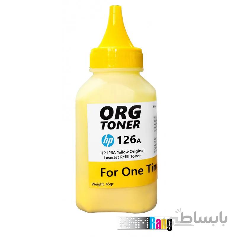 تونر یکبار شارژ کارتریج لیزر رنگی اچ پی 126A زرد