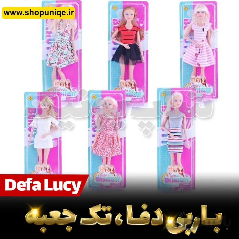عروسک باربی تک جعبه برند دفا کد shh620