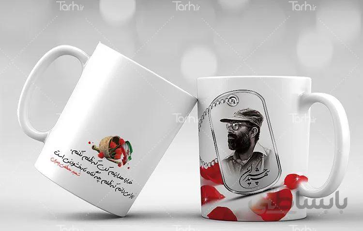 لیوان سرامیکی با طرح شهید چمران