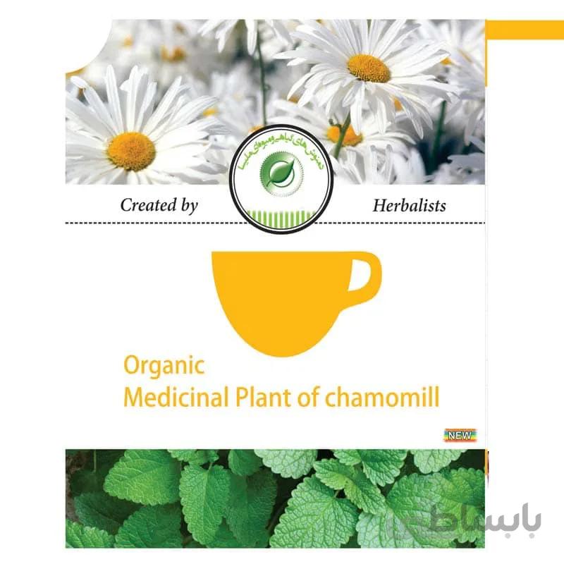 دمنوش گیاهی کامومیل | درمان ورم معده | سوء هاضمه | نفخ ا Organic Medicainal Plant of chamomill