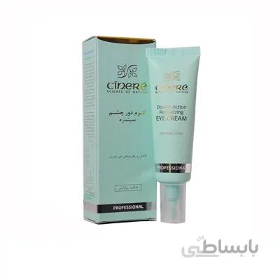 کرم دور چشم سینره 30 میل