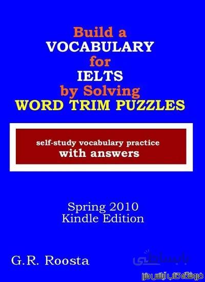 کتاب build a vocabulary for ielts by solving word trim puzzles