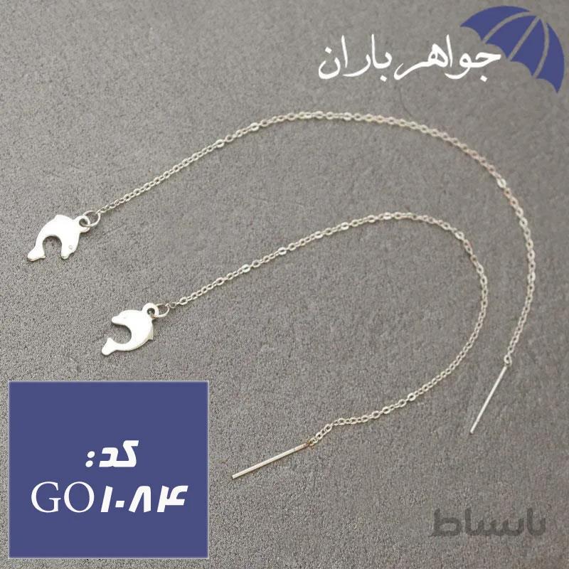 گوشواره بخیه ای استیل طرح دلفین کد GO_1084