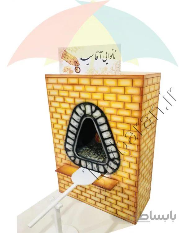 نانوایی سنگگ