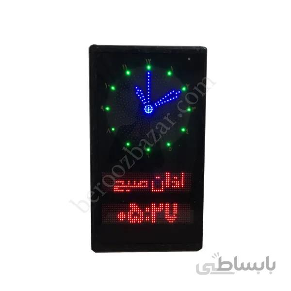 ساعت اذانگوی مسجدی حرم مدل MS80