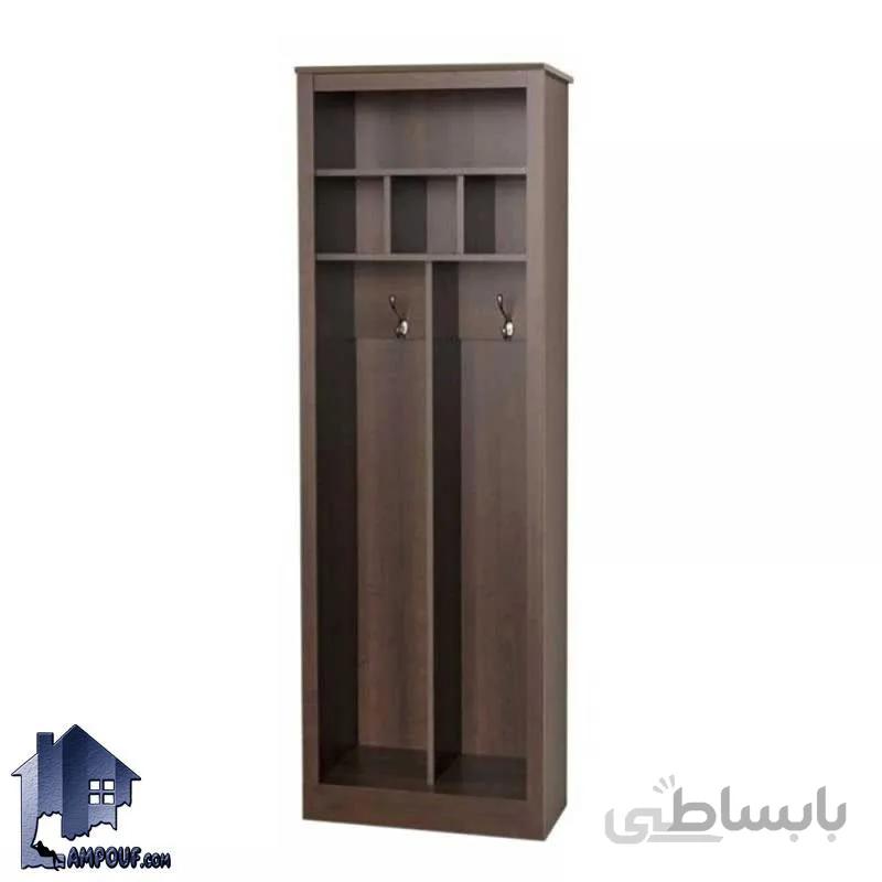 کمد جالباسی LHJ171