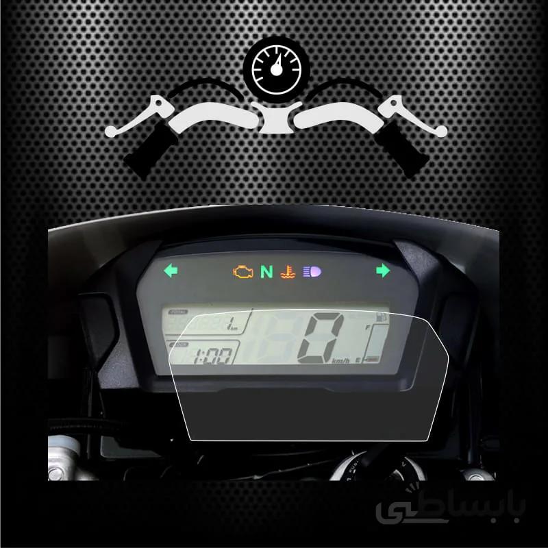 گلس صفحه کیلومتر هوندا-crf250l