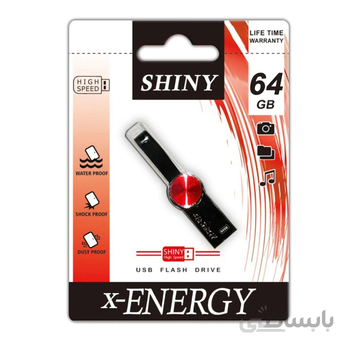 فلش مموری ایکس-انرژی مدل SHINY ظرفیت 64 گیگابایت
