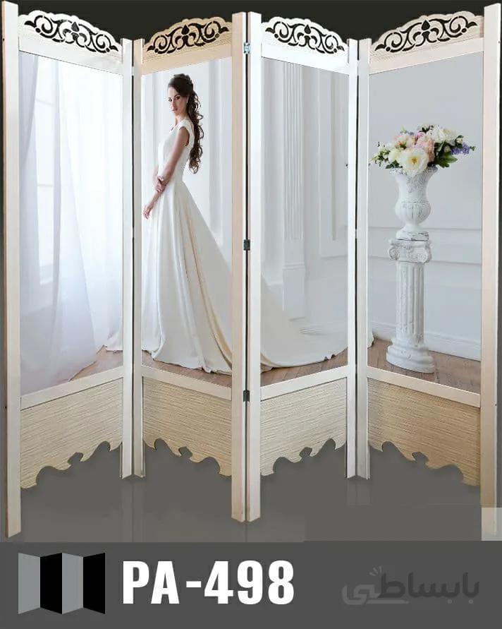 پاراوان تصویری آرایشگاهی PA-498