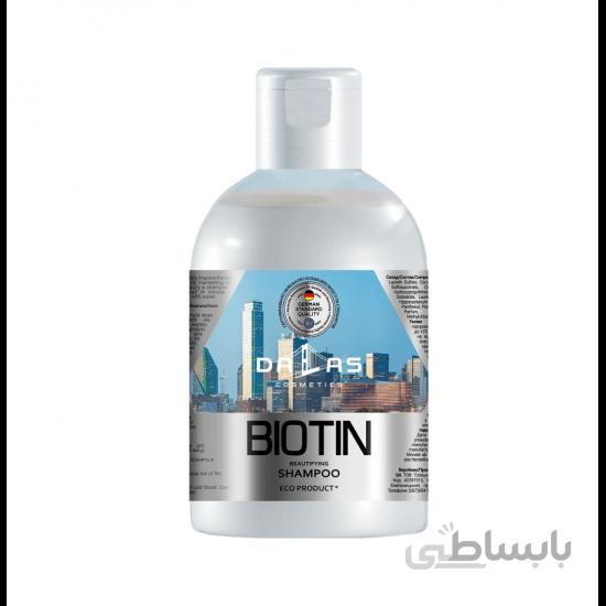 شامپو سر دالاس DALAS حجم دهنده تغذیه کننده بیوتین آلمان حجم 1000 میل