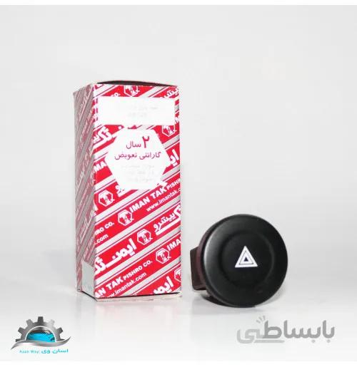 کلید فلاشر رانا ایمن تک