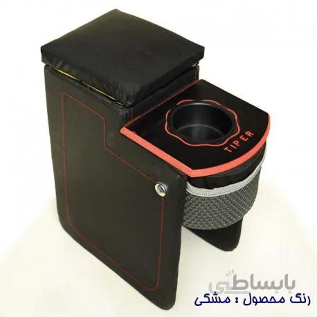 کنسول وسط صندلی TIPER چوبی
