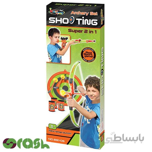 اسباب بازی تیر کمان و دارت shooting star 881 05 دو کاره