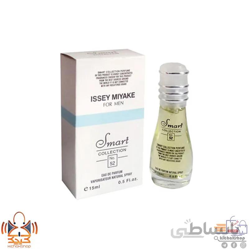 عطر مردانه اسمارت کالکشن 52 با رایحه ایسیمیاکی (ISSEY MIYAKE) حجم 15میل ا Smart Collection 52 ISSEY MIYAKE 15ml