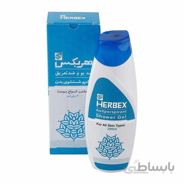 شامپو بدن هربکس مدل Antiperspirant حجم 200 میلی لیتر ا Herbex Antiperspirant body shampoo, volume 200 ml