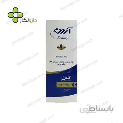 کرم مرطوب کننده پوست چرب آردن