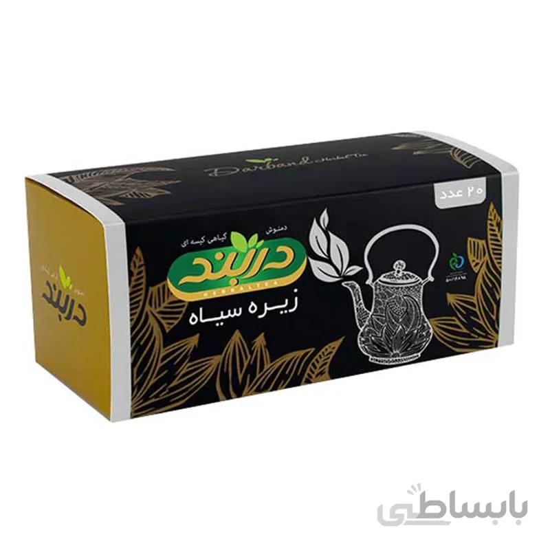 دمنوش زیره سیاه دربند
