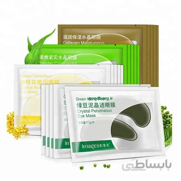 ماسک زیر چشم ایمیجز Images Eye Mask 7.5g