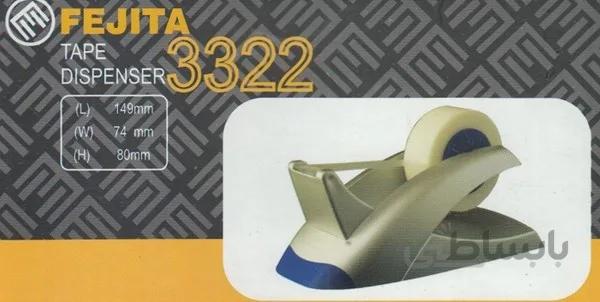 پايه چسب Fejita 3322