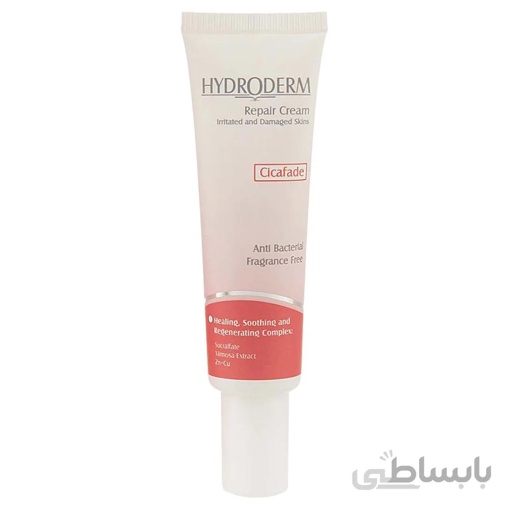 کرم بازسازی کننده پوست حساس و ملتهب هیدرودرم ا hydroderm cicafade repair cream
