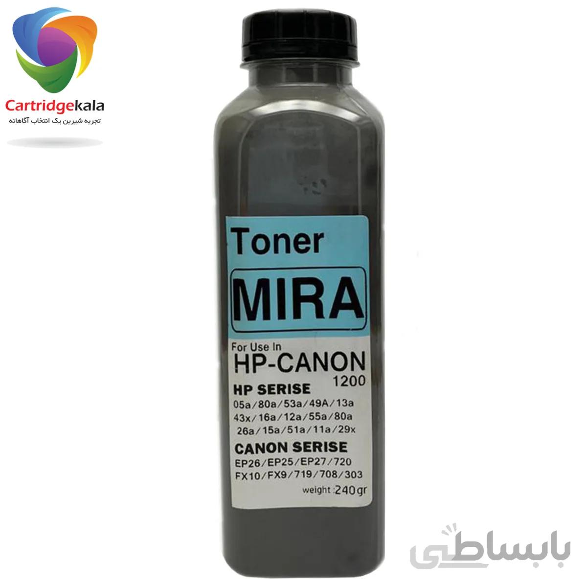 پودر شارژ مشکی 240 گرمی میرا مدل 1200