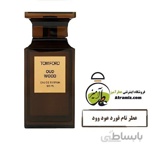 عطر تام فورد عود وود Tom Ford Oud Wood