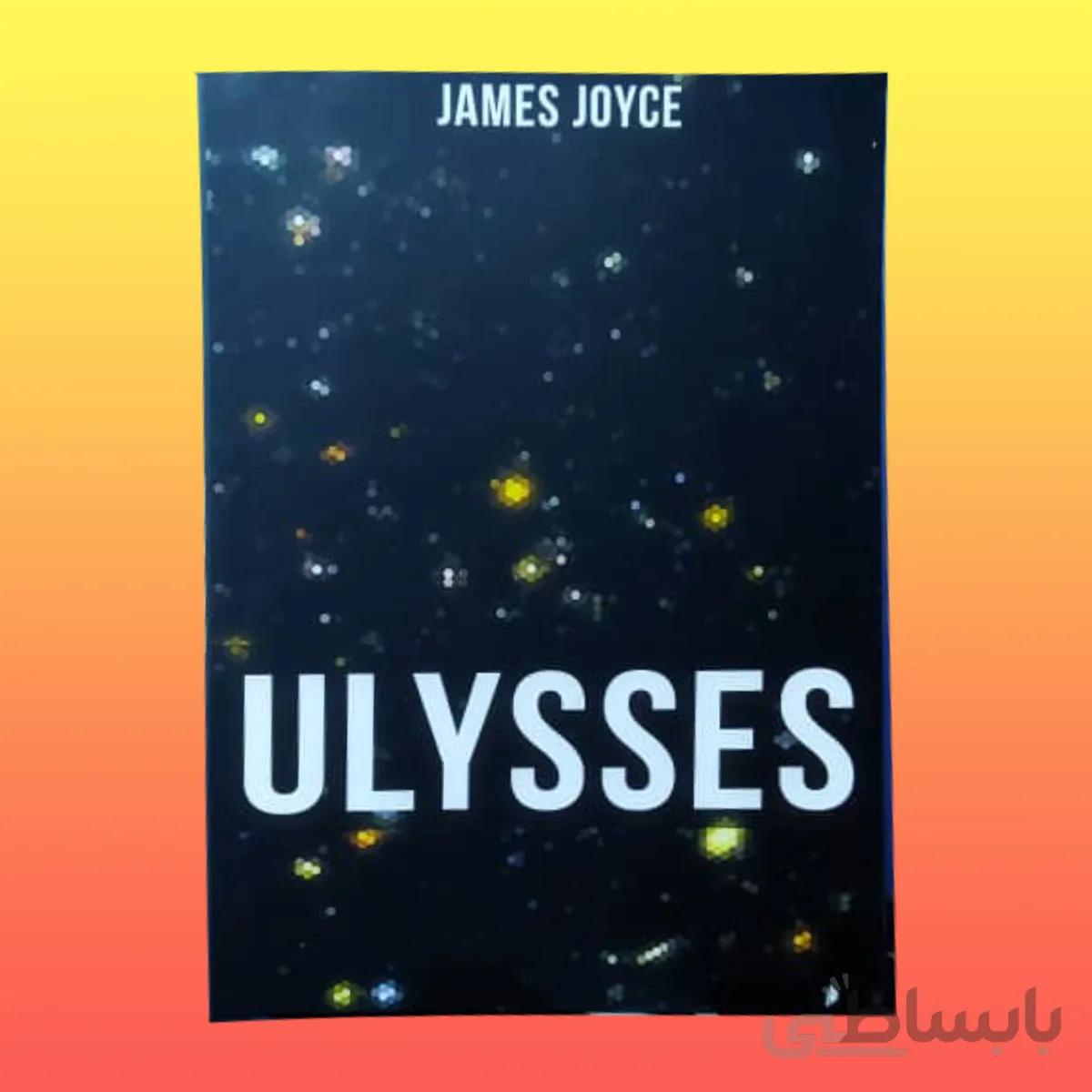 Ulysses