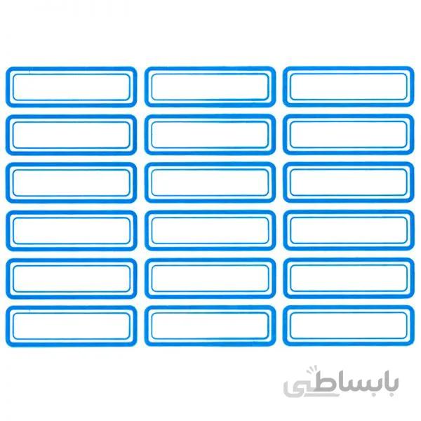 برچسب دور آبی N.R.G سایز 18 × 50 میلی متری ا N.R.G 18 × 50 mm Labels