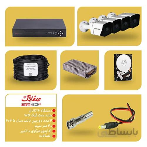 پک دوربین مداربسته مدل ST-PK-CCTV-301