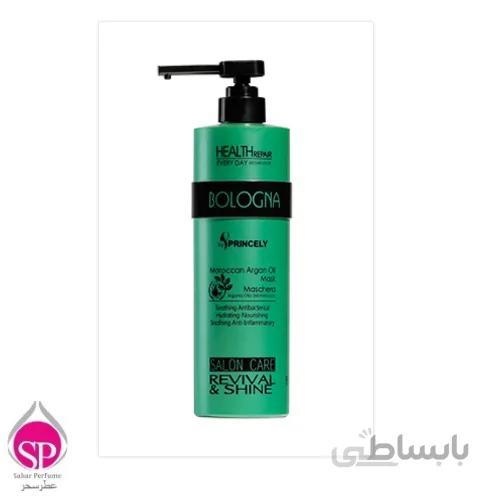 ماسک مو حاوی روغن آرگان بلونیا750 میل