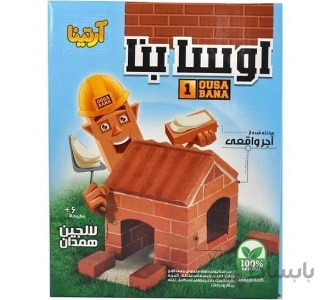 اوسابنا