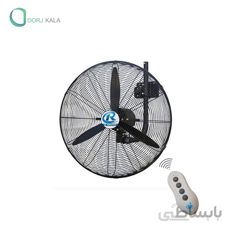 پنکه صنعتی دیواری ریموت‌دار سایز 65