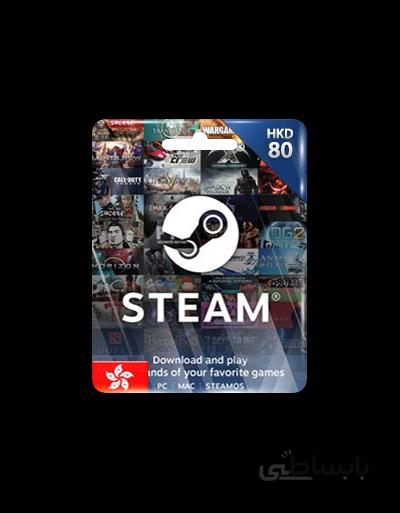 Steam 80HKD ≈ $10