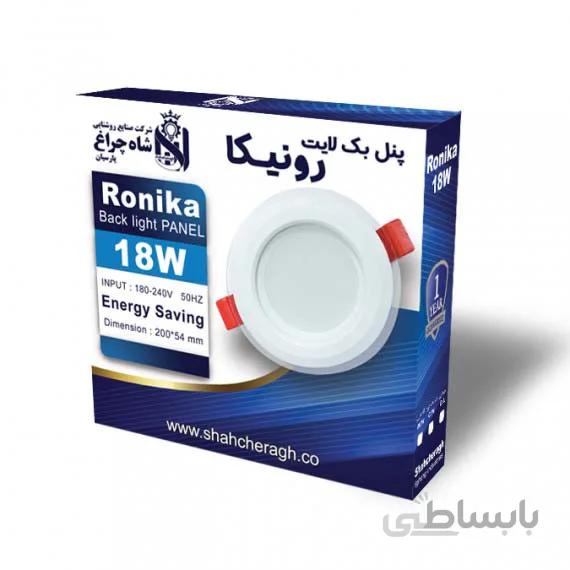 پنل توکار 18 وات دورشیشه مدل رونیکا شاهچراغ