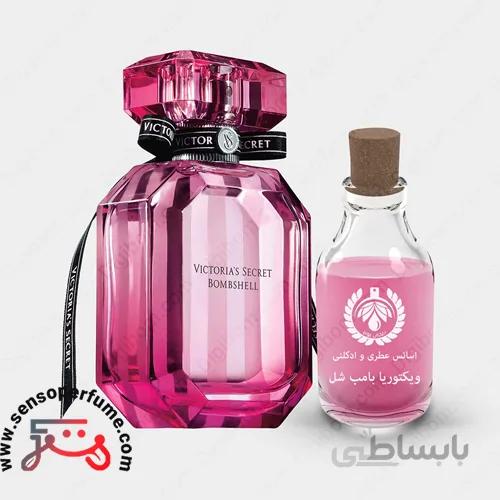 عطر زنانه ویکتوریا سکرت بامب شل ( Victoria Secret Bombshell )