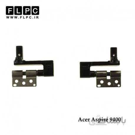 لولا لپ تاپ ایسر 9400 راست و چپ Acer Aspire 9400 Laptop Hinges