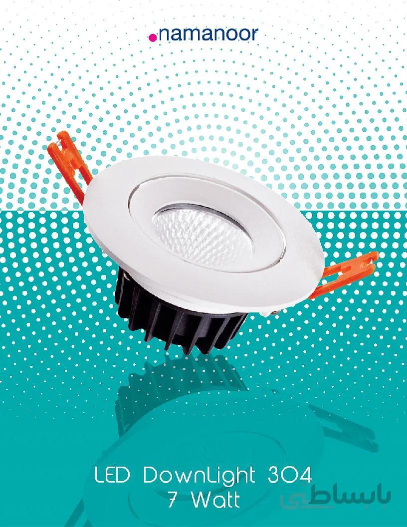 LED سیلندری SMD مدل 304 7 وات نمانور شهرنور