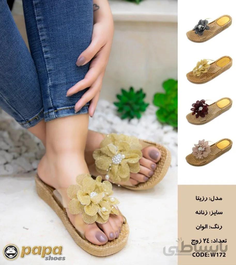 دمپایی زنانه رژیتا