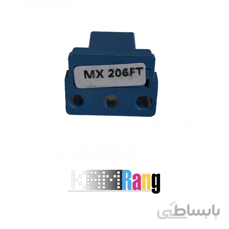 چیپ کارتریج کپی شارپ MX-206FT