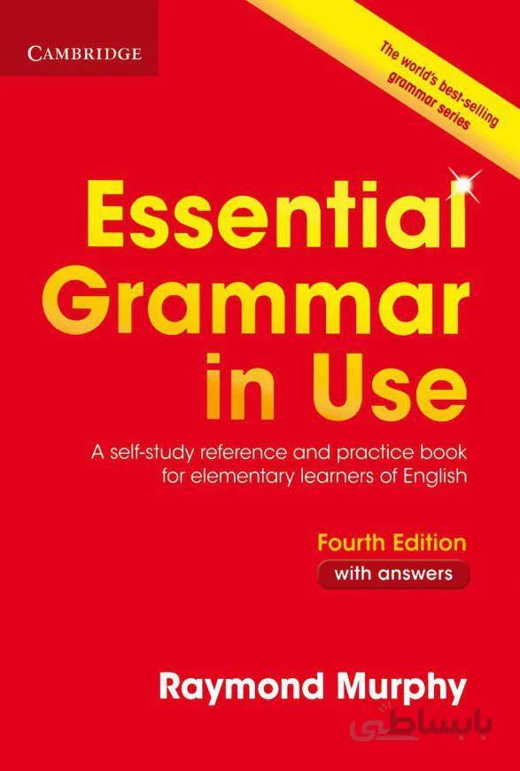کتاب زبان Essential Grammar in Use CD نشر پندارقلم ا Essential Grammar in Use CD