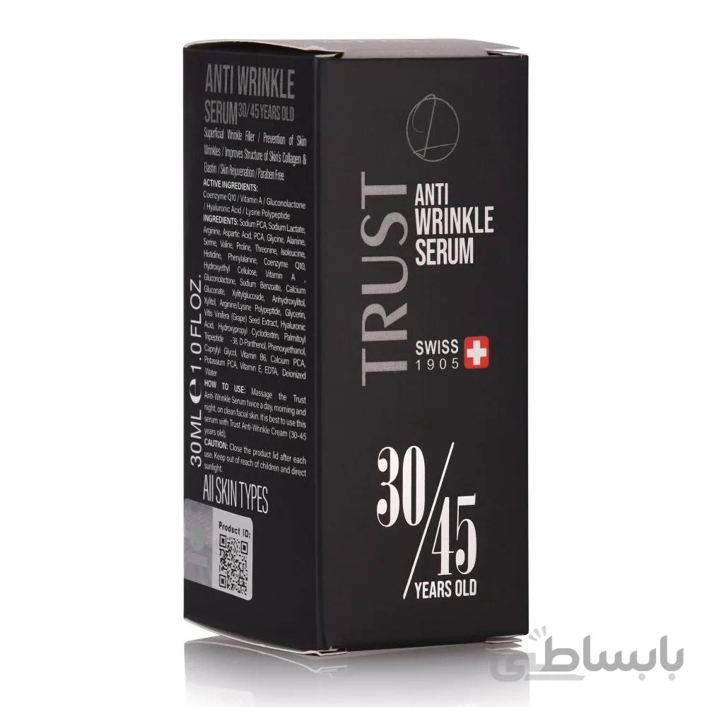 سرم ضدچروک تراست مناسب 30 تا 45 سال