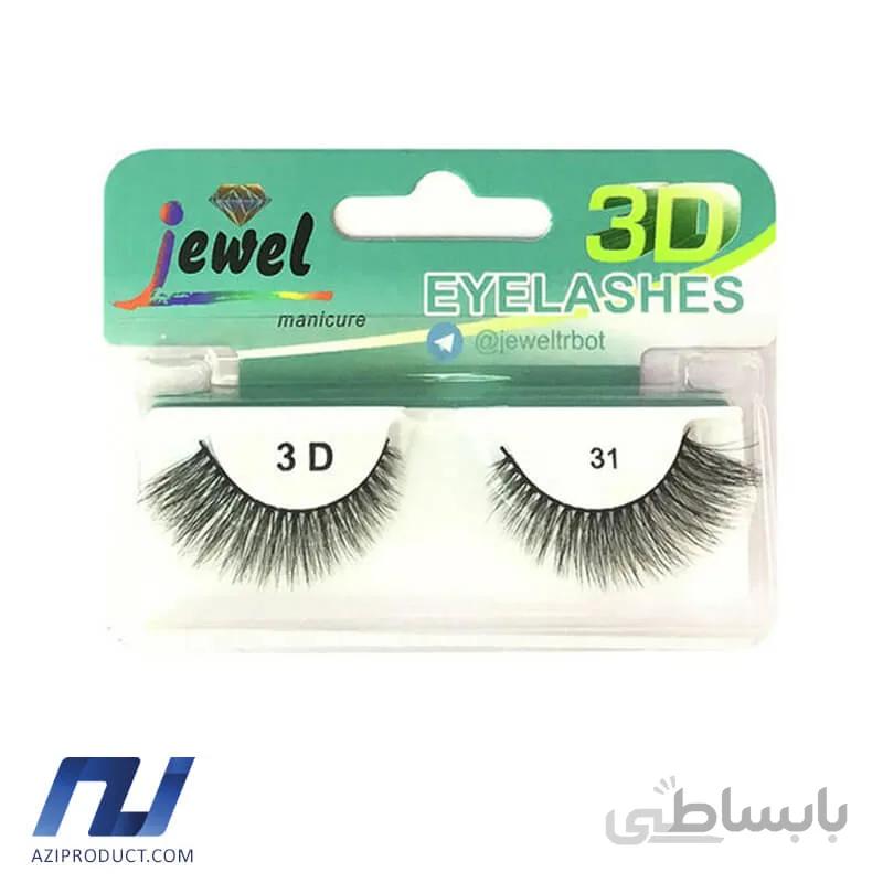 مژه مصنوعی 3D جیول مدل 31