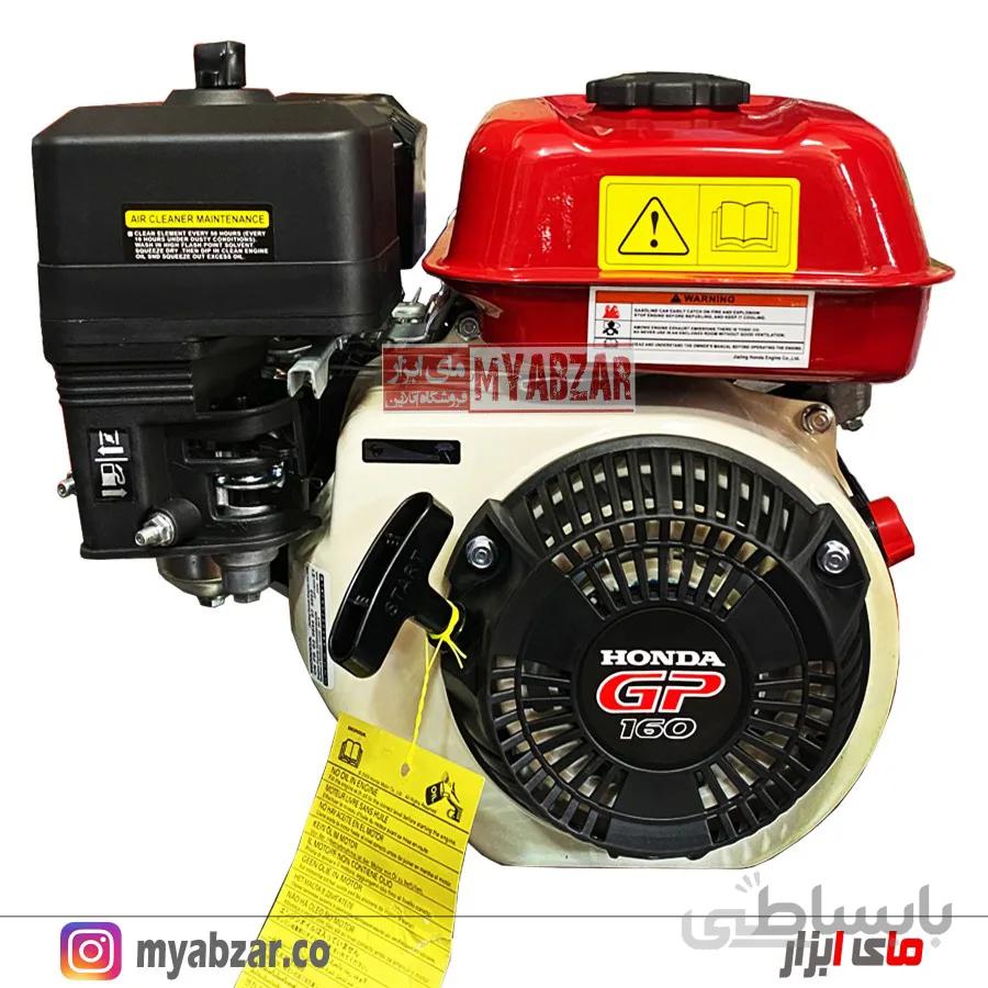 موتور تک هوندا اصل جیالینگ مدل HONDA GP160