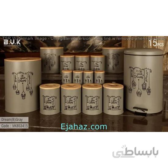 سرویس آشپزخانه 15 پارچه بی وی کی ویراکیش فلزی درب چوبی حبوبات (b.v.k) طرح دریم طوسی مشکی