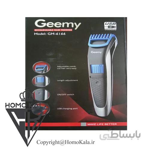 ماشین اصلاح جیمی Geemy مدل GM-6166