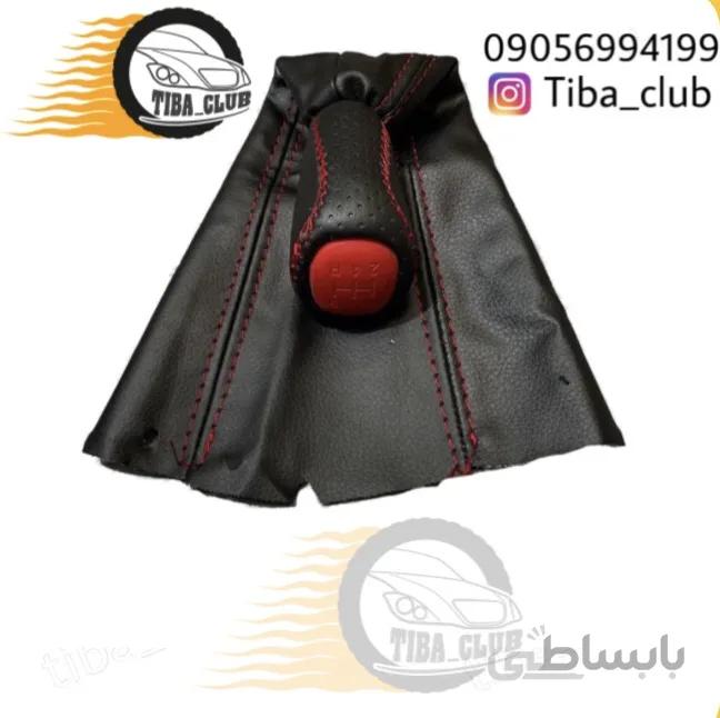 سر دنده و گردگیر و گردگیر ترمز دستی